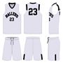 Picture of Basketball Kit Style 507 Custom